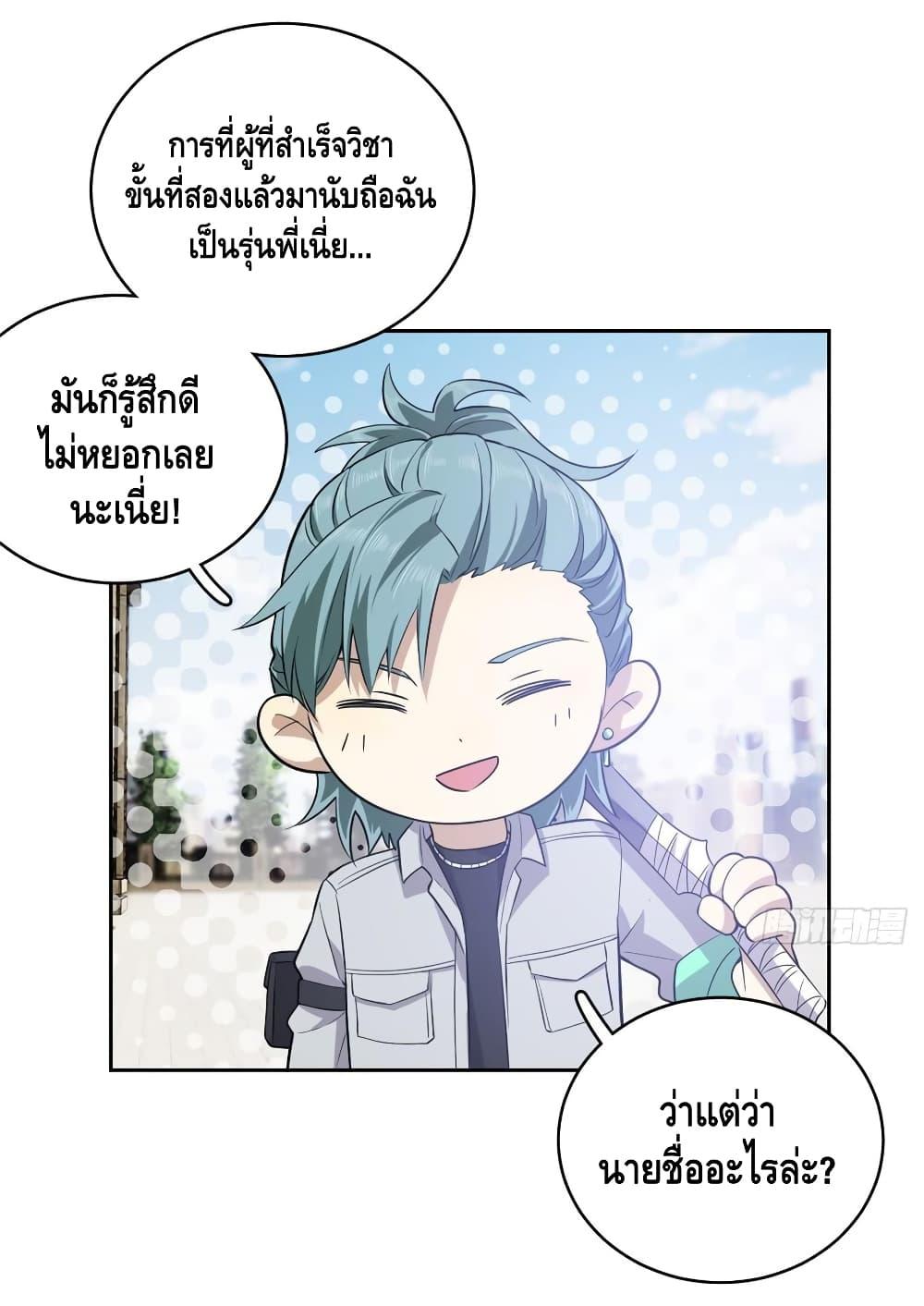 Manga-lc-com อ่านมังงะ อ่านการ์ตูน ออนไลน์ ฟรี Global Martial Arts ระบบจอมยุทธสุดโกงแห่งโลกคู่ขนาน ตอนที่ 1 2 3 4 5 6 7 8 9 10 11 12 13 14 ฟรี ไม่มีโฆษณา Manga-lc - อ่าน มังงะ อ่าน การ์ตูน ออนไลน์ อ่านมังงะ ฟรี