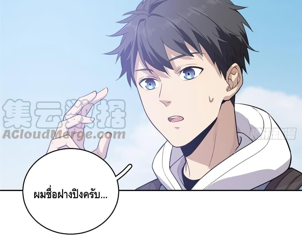 Manga-lc-com อ่านมังงะ อ่านการ์ตูน ออนไลน์ ฟรี Global Martial Arts ระบบจอมยุทธสุดโกงแห่งโลกคู่ขนาน ตอนที่ 1 2 3 4 5 6 7 8 9 10 11 12 13 14 ฟรี ไม่มีโฆษณา Manga-lc - อ่าน มังงะ อ่าน การ์ตูน ออนไลน์ อ่านมังงะ ฟรี