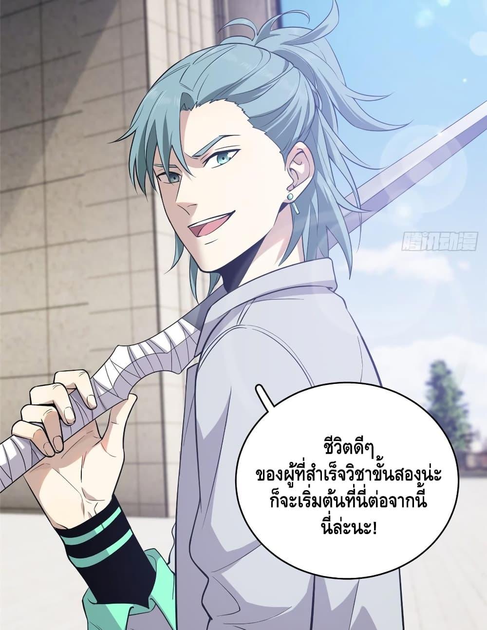 Manga-lc-com อ่านมังงะ อ่านการ์ตูน ออนไลน์ ฟรี Global Martial Arts ระบบจอมยุทธสุดโกงแห่งโลกคู่ขนาน ตอนที่ 1 2 3 4 5 6 7 8 9 10 11 12 13 14 ฟรี ไม่มีโฆษณา Manga-lc - อ่าน มังงะ อ่าน การ์ตูน ออนไลน์ อ่านมังงะ ฟรี