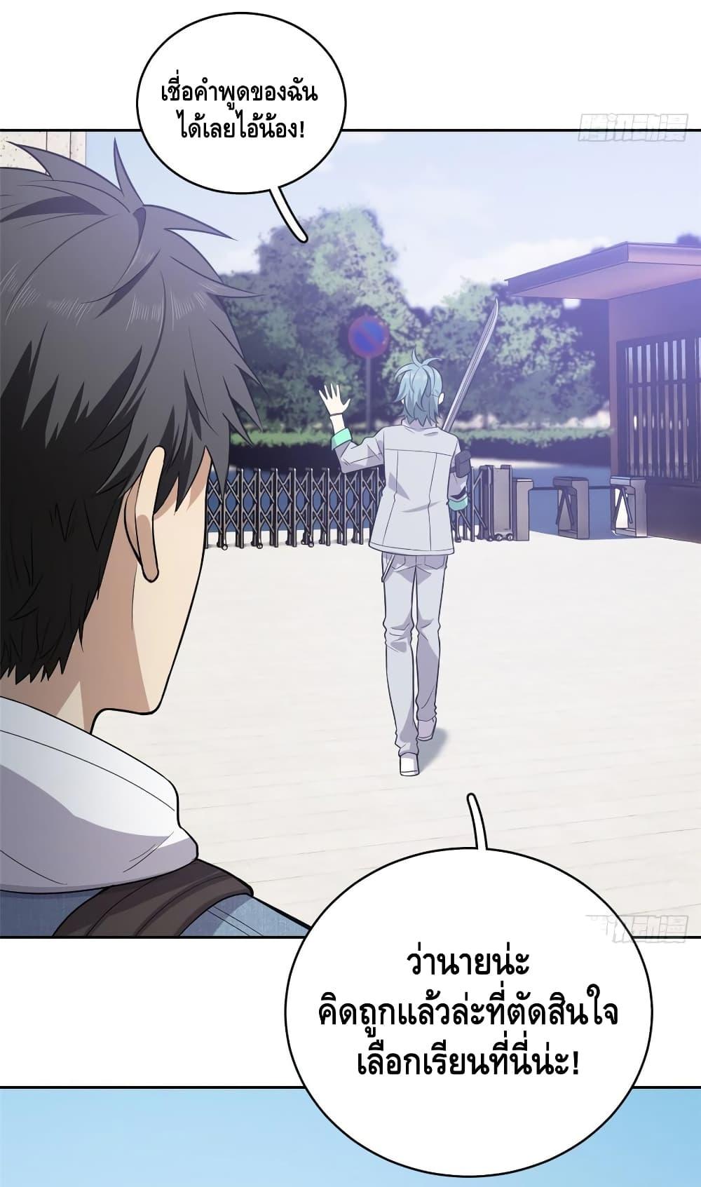 Manga-lc-com อ่านมังงะ อ่านการ์ตูน ออนไลน์ ฟรี Global Martial Arts ระบบจอมยุทธสุดโกงแห่งโลกคู่ขนาน ตอนที่ 1 2 3 4 5 6 7 8 9 10 11 12 13 14 ฟรี ไม่มีโฆษณา Manga-lc - อ่าน มังงะ อ่าน การ์ตูน ออนไลน์ อ่านมังงะ ฟรี