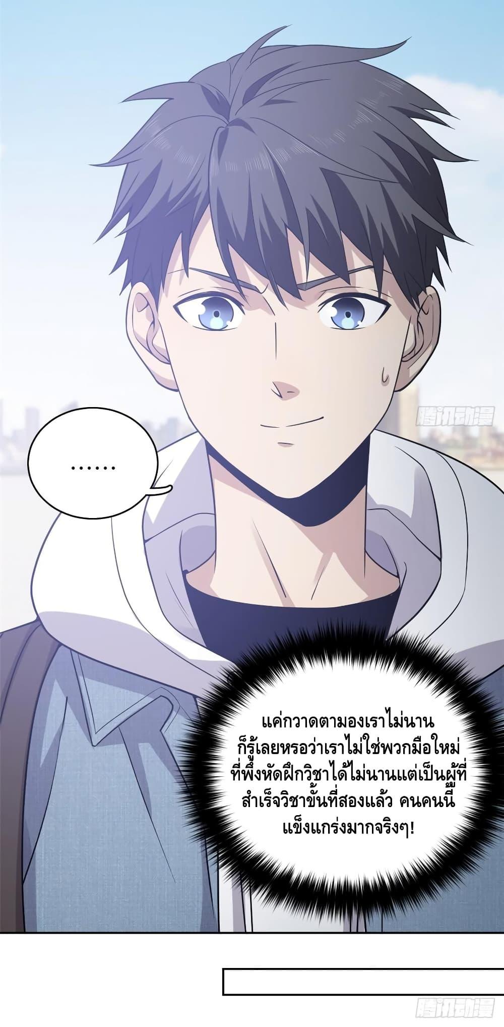Manga-lc-com อ่านมังงะ อ่านการ์ตูน ออนไลน์ ฟรี Global Martial Arts ระบบจอมยุทธสุดโกงแห่งโลกคู่ขนาน ตอนที่ 1 2 3 4 5 6 7 8 9 10 11 12 13 14 ฟรี ไม่มีโฆษณา Manga-lc - อ่าน มังงะ อ่าน การ์ตูน ออนไลน์ อ่านมังงะ ฟรี