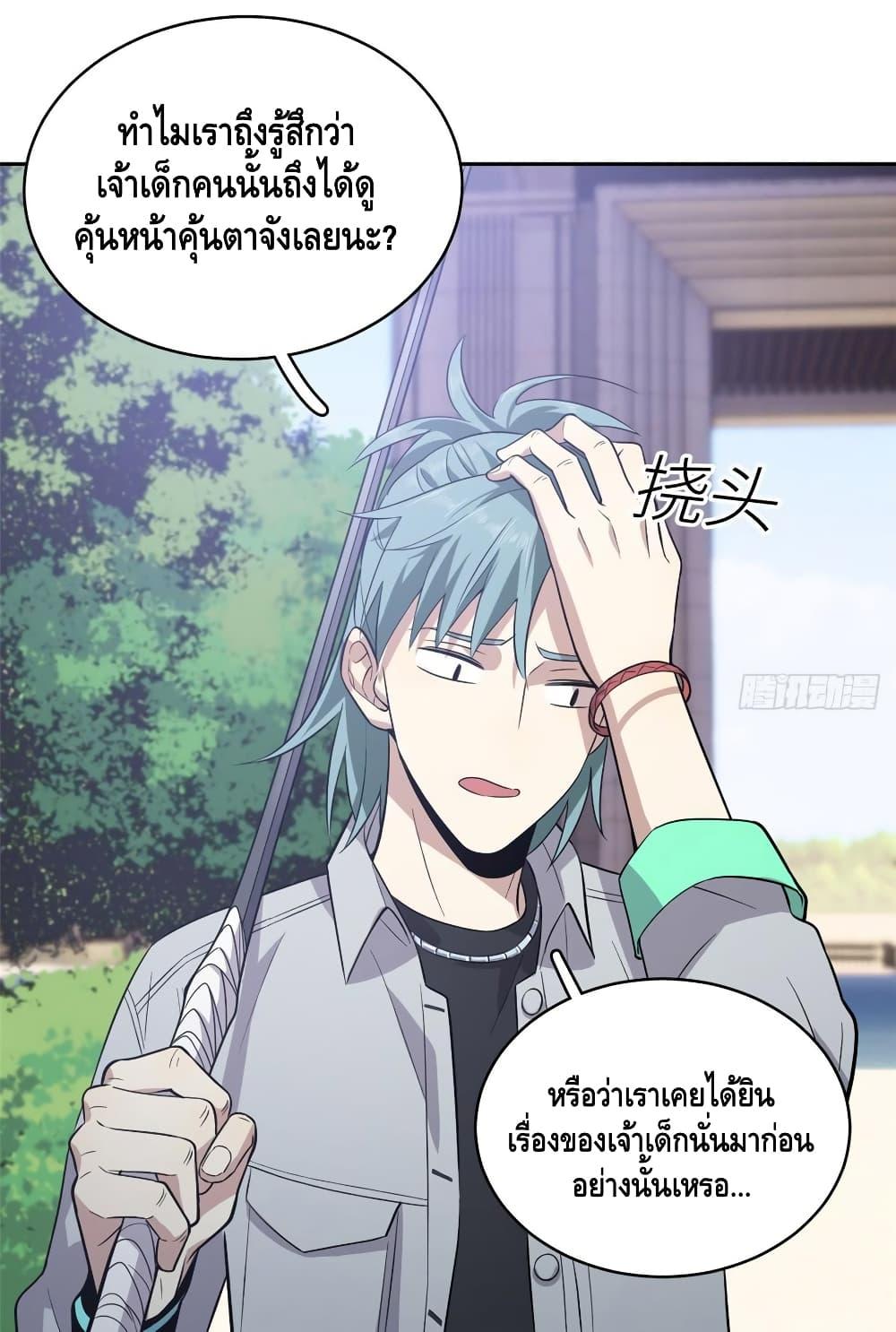 Manga-lc-com อ่านมังงะ อ่านการ์ตูน ออนไลน์ ฟรี Global Martial Arts ระบบจอมยุทธสุดโกงแห่งโลกคู่ขนาน ตอนที่ 1 2 3 4 5 6 7 8 9 10 11 12 13 14 ฟรี ไม่มีโฆษณา Manga-lc - อ่าน มังงะ อ่าน การ์ตูน ออนไลน์ อ่านมังงะ ฟรี