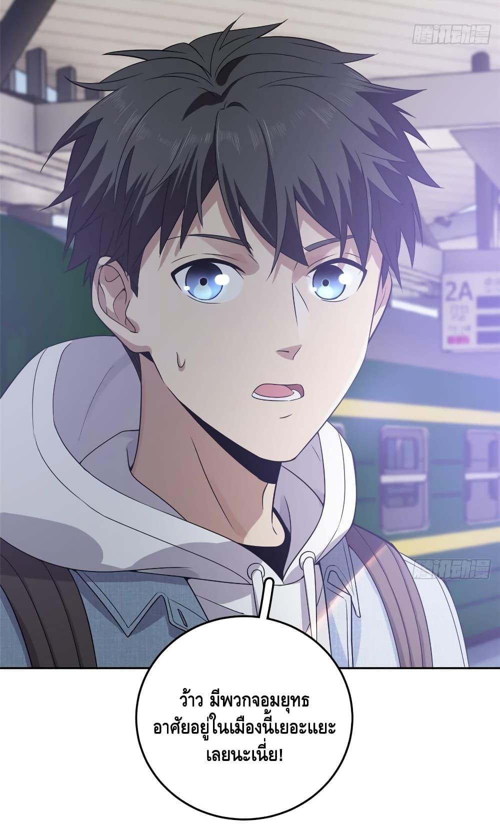 Manga-lc-com อ่านมังงะ อ่านการ์ตูน ออนไลน์ ฟรี Global Martial Arts ระบบจอมยุทธสุดโกงแห่งโลกคู่ขนาน ตอนที่ 1 2 3 4 5 6 7 8 9 10 11 12 13 14 ฟรี ไม่มีโฆษณา Manga-lc - อ่าน มังงะ อ่าน การ์ตูน ออนไลน์ อ่านมังงะ ฟรี