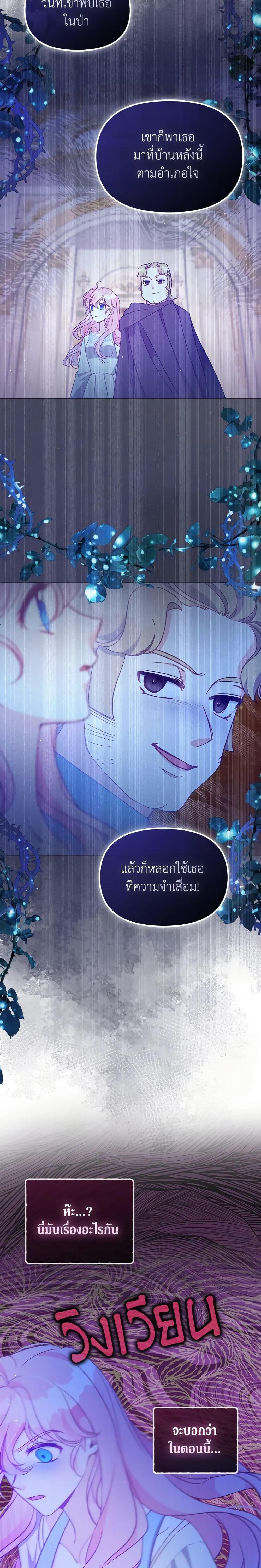 Manga-lc-com อ่านมังงะ อ่านการ์ตูน ออนไลน์ ฟรี The Precious Sister of The Villainous ตอนที่ 1 2 3 4 5 6 7 8 9 10 11 12 13 14 ฟรี ไม่มีโฆษณา Manga-lc - อ่าน มังงะ อ่าน การ์ตูน ออนไลน์ อ่านมังงะ ฟรี