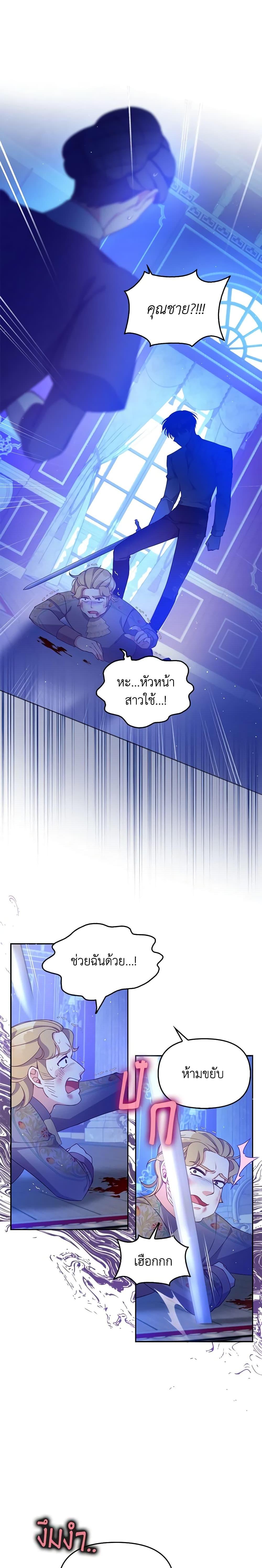 Manga-lc-com อ่านมังงะ อ่านการ์ตูน ออนไลน์ ฟรี The Precious Sister of The Villainous ตอนที่ 1 2 3 4 5 6 7 8 9 10 11 12 13 14 ฟรี ไม่มีโฆษณา Manga-lc - อ่าน มังงะ อ่าน การ์ตูน ออนไลน์ อ่านมังงะ ฟรี