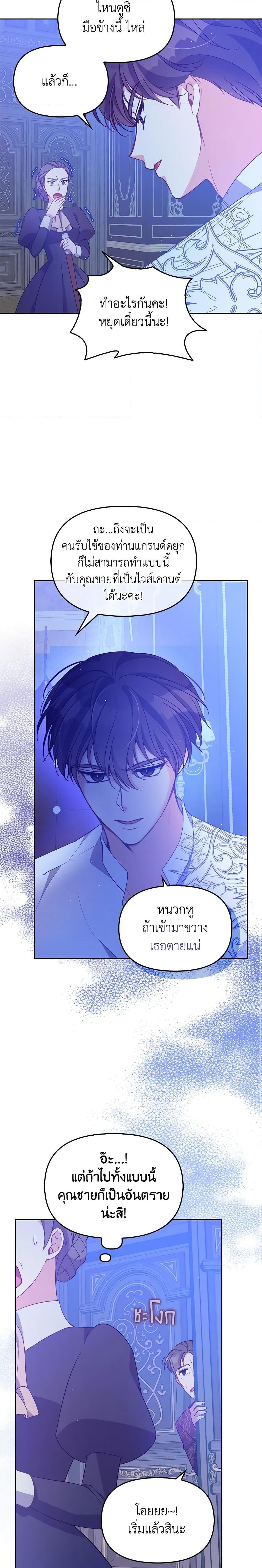 Manga-lc-com อ่านมังงะ อ่านการ์ตูน ออนไลน์ ฟรี The Precious Sister of The Villainous ตอนที่ 1 2 3 4 5 6 7 8 9 10 11 12 13 14 ฟรี ไม่มีโฆษณา Manga-lc - อ่าน มังงะ อ่าน การ์ตูน ออนไลน์ อ่านมังงะ ฟรี