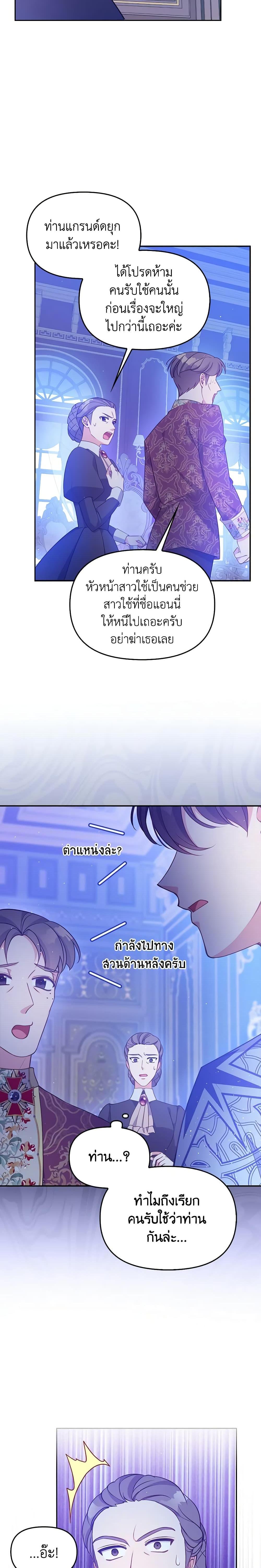 Manga-lc-com อ่านมังงะ อ่านการ์ตูน ออนไลน์ ฟรี The Precious Sister of The Villainous ตอนที่ 1 2 3 4 5 6 7 8 9 10 11 12 13 14 ฟรี ไม่มีโฆษณา Manga-lc - อ่าน มังงะ อ่าน การ์ตูน ออนไลน์ อ่านมังงะ ฟรี