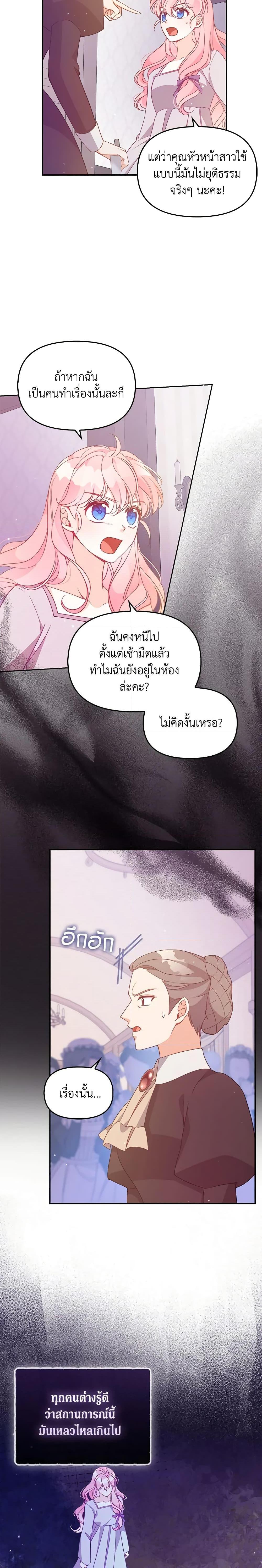 Manga-lc-com อ่านมังงะ อ่านการ์ตูน ออนไลน์ ฟรี The Precious Sister of The Villainous ตอนที่ 1 2 3 4 5 6 7 8 9 10 11 12 13 14 ฟรี ไม่มีโฆษณา Manga-lc - อ่าน มังงะ อ่าน การ์ตูน ออนไลน์ อ่านมังงะ ฟรี