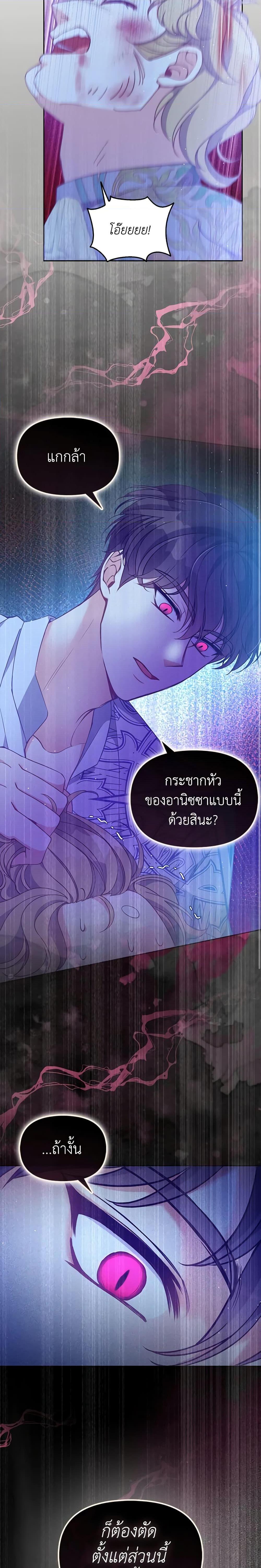 Manga-lc-com อ่านมังงะ อ่านการ์ตูน ออนไลน์ ฟรี The Precious Sister of The Villainous ตอนที่ 1 2 3 4 5 6 7 8 9 10 11 12 13 14 ฟรี ไม่มีโฆษณา Manga-lc - อ่าน มังงะ อ่าน การ์ตูน ออนไลน์ อ่านมังงะ ฟรี