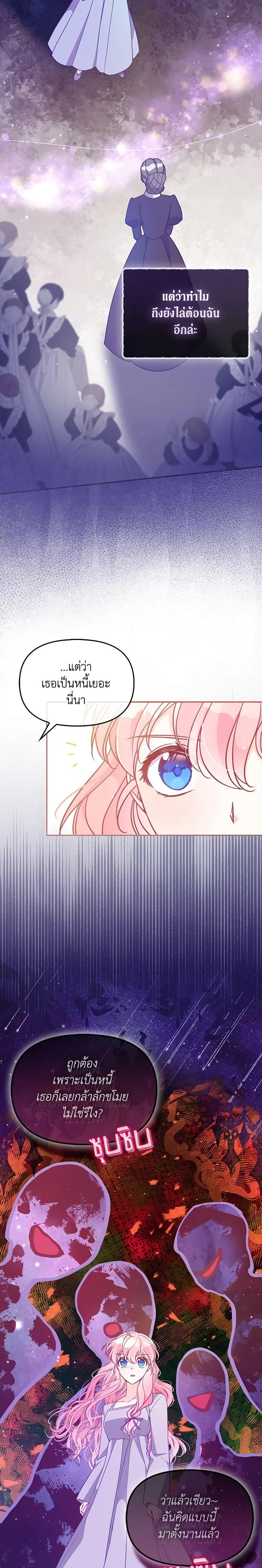 Manga-lc-com อ่านมังงะ อ่านการ์ตูน ออนไลน์ ฟรี The Precious Sister of The Villainous ตอนที่ 1 2 3 4 5 6 7 8 9 10 11 12 13 14 ฟรี ไม่มีโฆษณา Manga-lc - อ่าน มังงะ อ่าน การ์ตูน ออนไลน์ อ่านมังงะ ฟรี