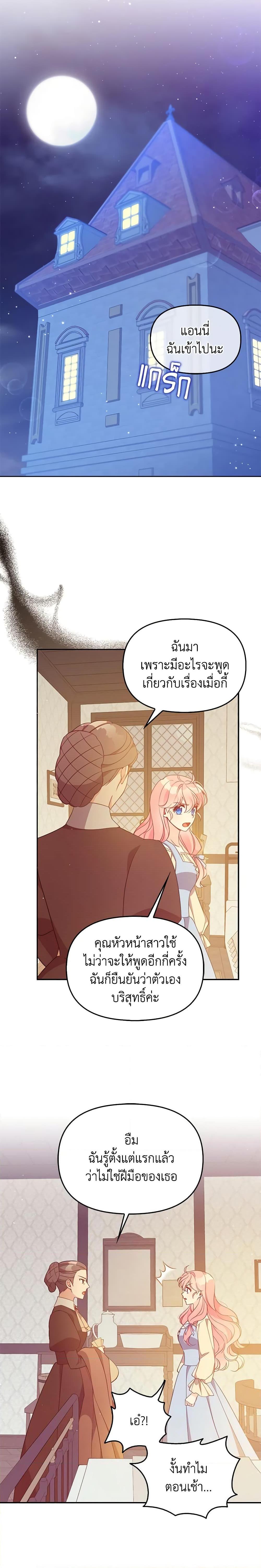 Manga-lc-com อ่านมังงะ อ่านการ์ตูน ออนไลน์ ฟรี The Precious Sister of The Villainous ตอนที่ 1 2 3 4 5 6 7 8 9 10 11 12 13 14 ฟรี ไม่มีโฆษณา Manga-lc - อ่าน มังงะ อ่าน การ์ตูน ออนไลน์ อ่านมังงะ ฟรี