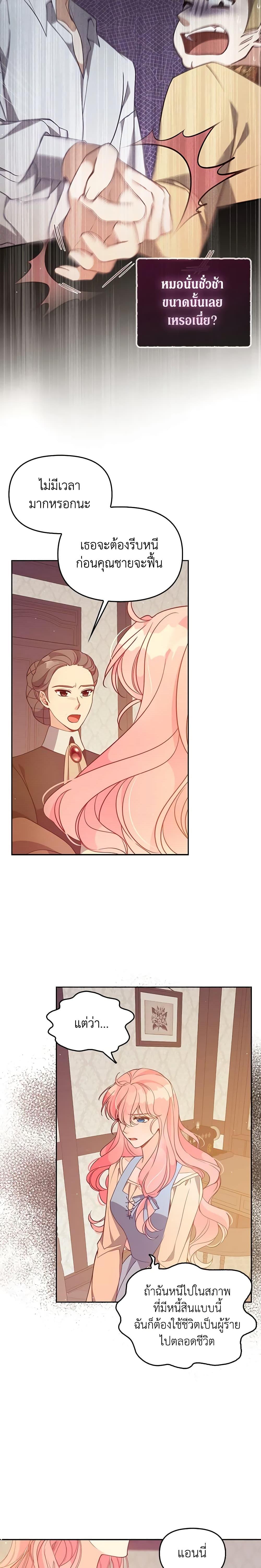 Manga-lc-com อ่านมังงะ อ่านการ์ตูน ออนไลน์ ฟรี The Precious Sister of The Villainous ตอนที่ 1 2 3 4 5 6 7 8 9 10 11 12 13 14 ฟรี ไม่มีโฆษณา Manga-lc - อ่าน มังงะ อ่าน การ์ตูน ออนไลน์ อ่านมังงะ ฟรี