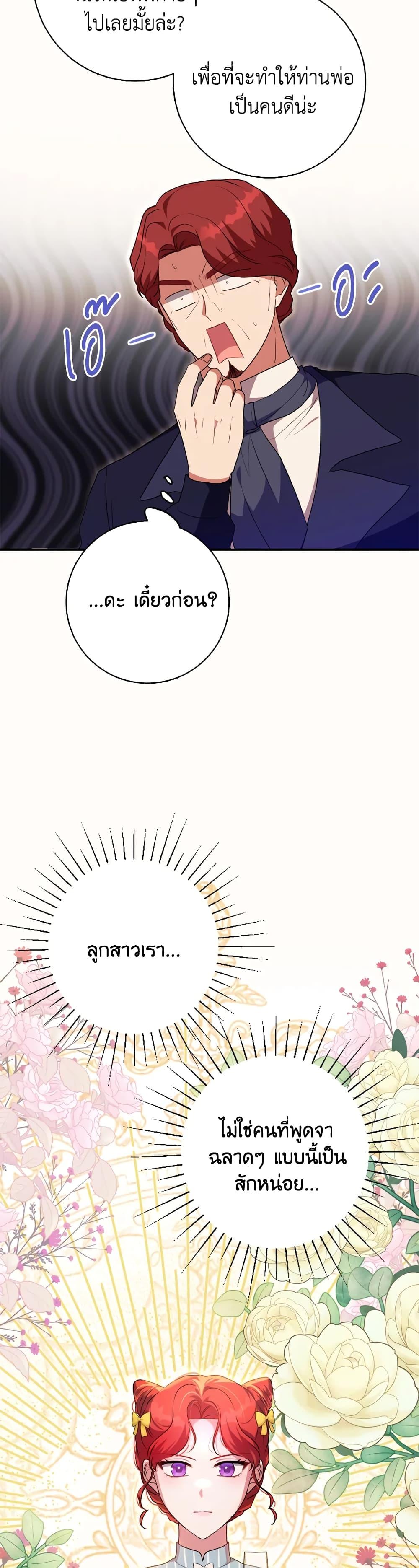 Manga-lc-com อ่านมังงะ อ่านการ์ตูน ออนไลน์ ฟรี I Went On Strike Because It Was A Time Limit ตอนที่ 1 2 3 4 5 6 7 8 9 10 11 12 13 14 ฟรี ไม่มีโฆษณา Manga-lc - อ่าน มังงะ อ่าน การ์ตูน ออนไลน์ อ่านมังงะ ฟรี