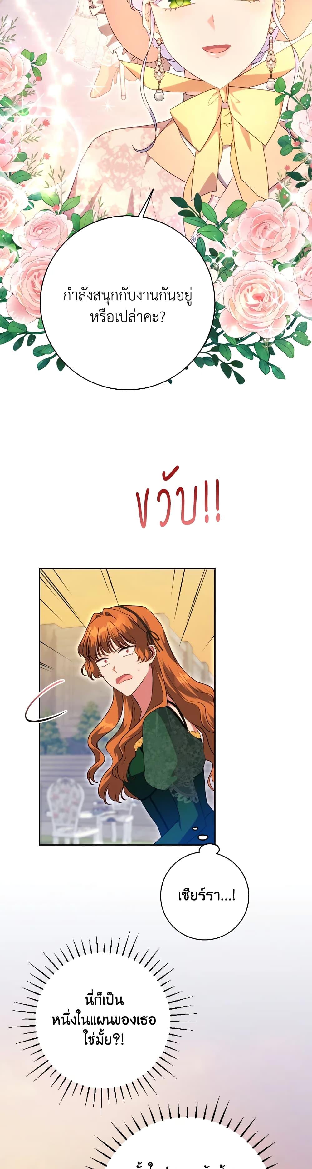 Manga-lc-com อ่านมังงะ อ่านการ์ตูน ออนไลน์ ฟรี I Went On Strike Because It Was A Time Limit ตอนที่ 1 2 3 4 5 6 7 8 9 10 11 12 13 14 ฟรี ไม่มีโฆษณา Manga-lc - อ่าน มังงะ อ่าน การ์ตูน ออนไลน์ อ่านมังงะ ฟรี