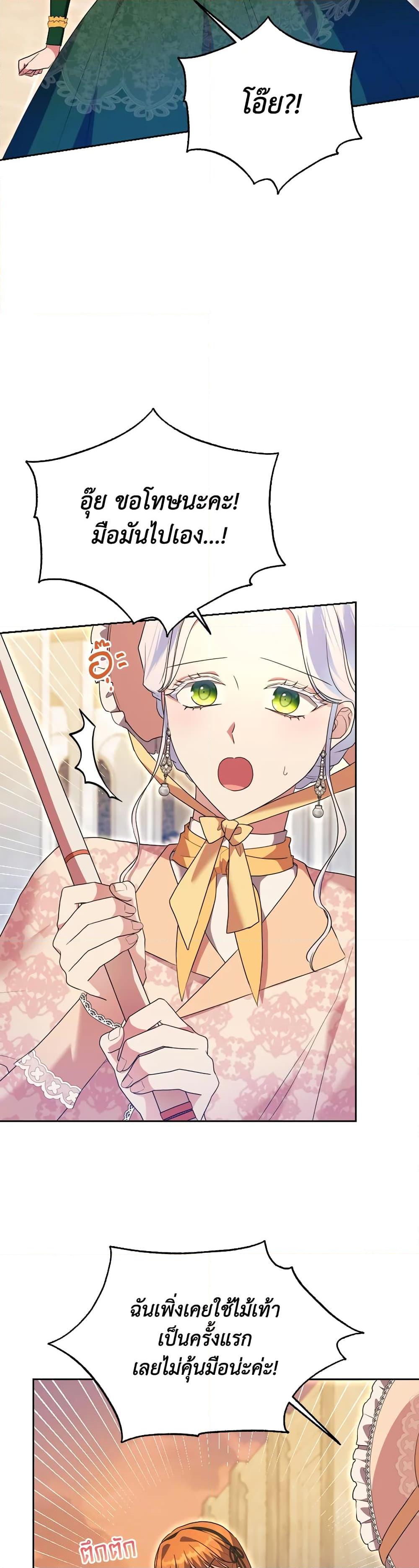 Manga-lc-com อ่านมังงะ อ่านการ์ตูน ออนไลน์ ฟรี I Went On Strike Because It Was A Time Limit ตอนที่ 1 2 3 4 5 6 7 8 9 10 11 12 13 14 ฟรี ไม่มีโฆษณา Manga-lc - อ่าน มังงะ อ่าน การ์ตูน ออนไลน์ อ่านมังงะ ฟรี