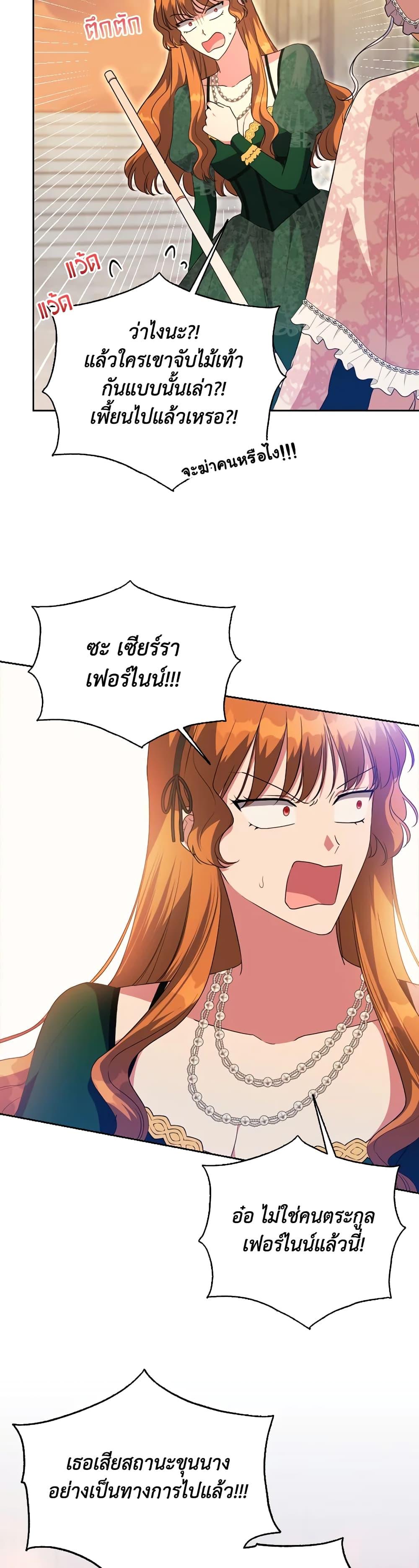 Manga-lc-com อ่านมังงะ อ่านการ์ตูน ออนไลน์ ฟรี I Went On Strike Because It Was A Time Limit ตอนที่ 1 2 3 4 5 6 7 8 9 10 11 12 13 14 ฟรี ไม่มีโฆษณา Manga-lc - อ่าน มังงะ อ่าน การ์ตูน ออนไลน์ อ่านมังงะ ฟรี