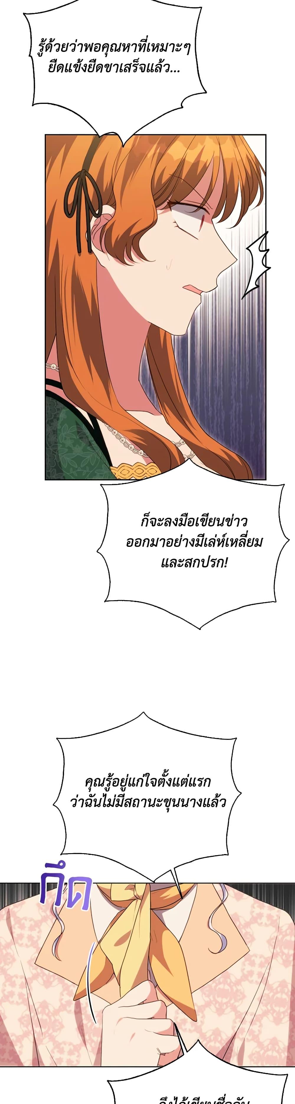 Manga-lc-com อ่านมังงะ อ่านการ์ตูน ออนไลน์ ฟรี I Went On Strike Because It Was A Time Limit ตอนที่ 1 2 3 4 5 6 7 8 9 10 11 12 13 14 ฟรี ไม่มีโฆษณา Manga-lc - อ่าน มังงะ อ่าน การ์ตูน ออนไลน์ อ่านมังงะ ฟรี
