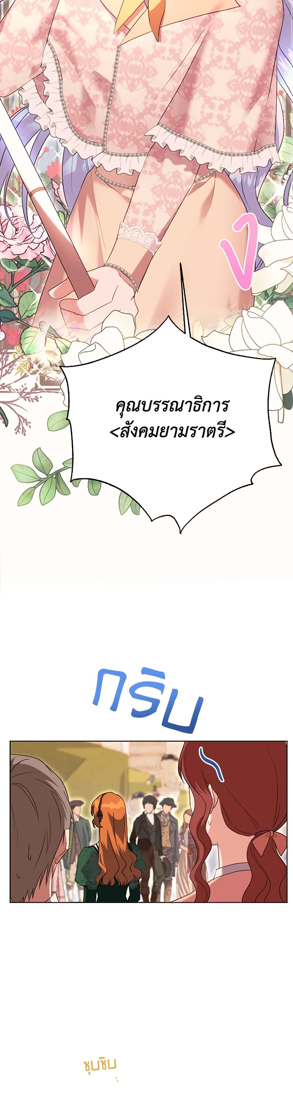 Manga-lc-com อ่านมังงะ อ่านการ์ตูน ออนไลน์ ฟรี I Went On Strike Because It Was A Time Limit ตอนที่ 1 2 3 4 5 6 7 8 9 10 11 12 13 14 ฟรี ไม่มีโฆษณา Manga-lc - อ่าน มังงะ อ่าน การ์ตูน ออนไลน์ อ่านมังงะ ฟรี