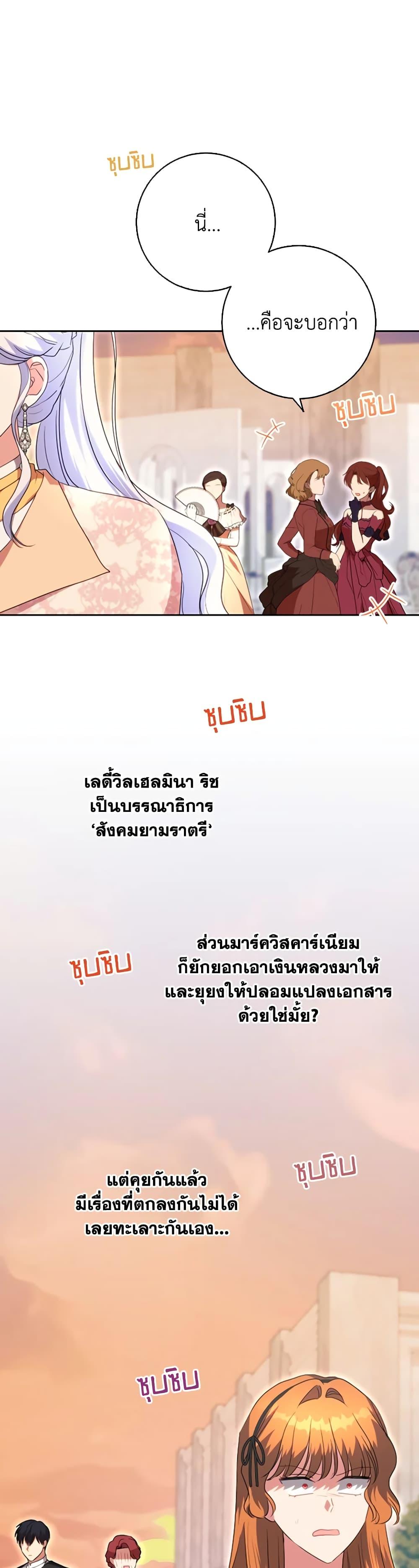 Manga-lc-com อ่านมังงะ อ่านการ์ตูน ออนไลน์ ฟรี I Went On Strike Because It Was A Time Limit ตอนที่ 1 2 3 4 5 6 7 8 9 10 11 12 13 14 ฟรี ไม่มีโฆษณา Manga-lc - อ่าน มังงะ อ่าน การ์ตูน ออนไลน์ อ่านมังงะ ฟรี