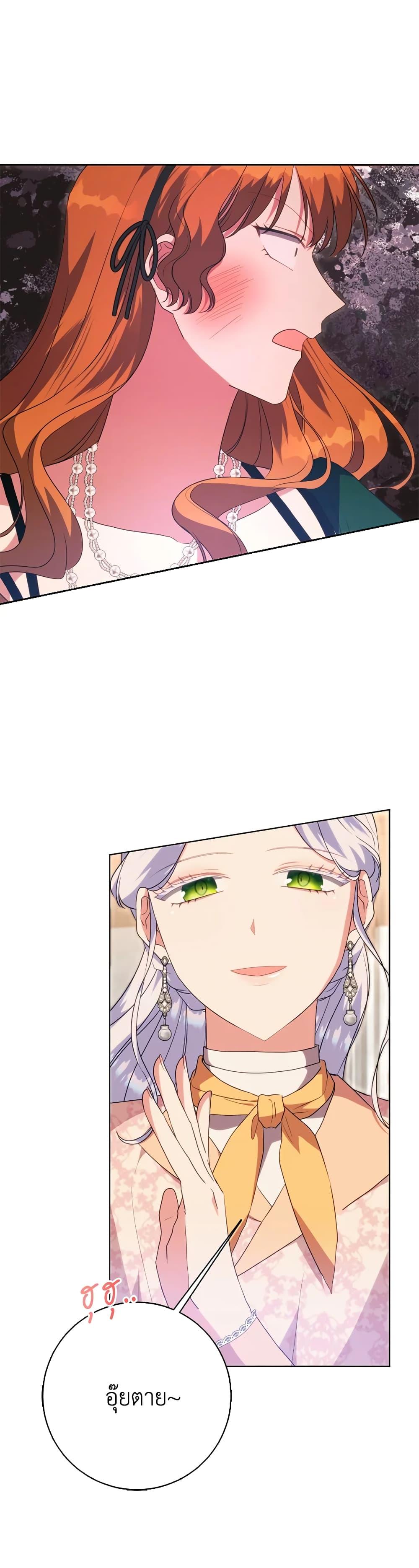 Manga-lc-com อ่านมังงะ อ่านการ์ตูน ออนไลน์ ฟรี I Went On Strike Because It Was A Time Limit ตอนที่ 1 2 3 4 5 6 7 8 9 10 11 12 13 14 ฟรี ไม่มีโฆษณา Manga-lc - อ่าน มังงะ อ่าน การ์ตูน ออนไลน์ อ่านมังงะ ฟรี