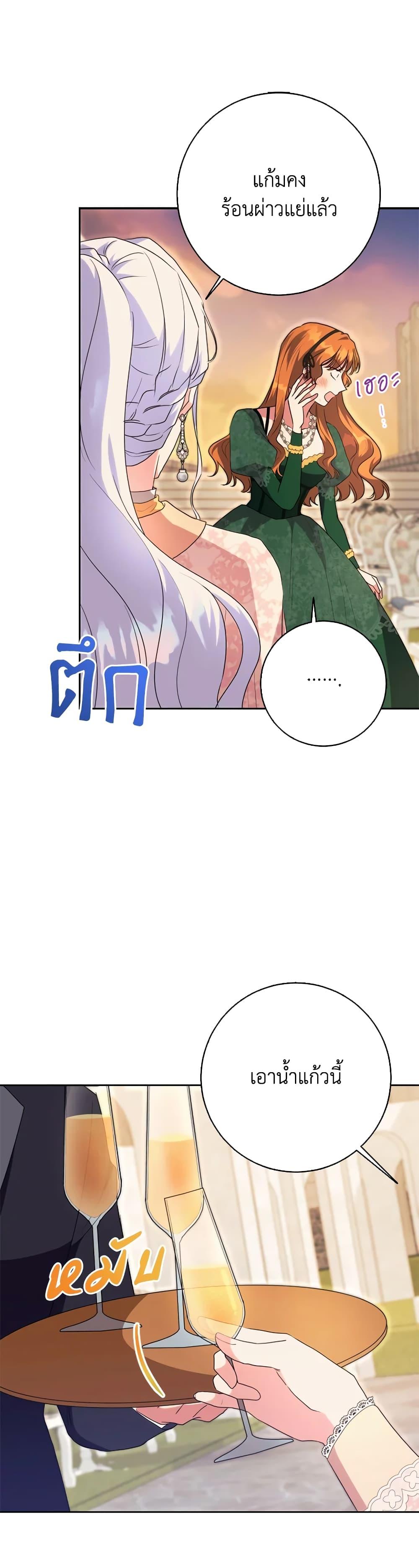 Manga-lc-com อ่านมังงะ อ่านการ์ตูน ออนไลน์ ฟรี I Went On Strike Because It Was A Time Limit ตอนที่ 1 2 3 4 5 6 7 8 9 10 11 12 13 14 ฟรี ไม่มีโฆษณา Manga-lc - อ่าน มังงะ อ่าน การ์ตูน ออนไลน์ อ่านมังงะ ฟรี