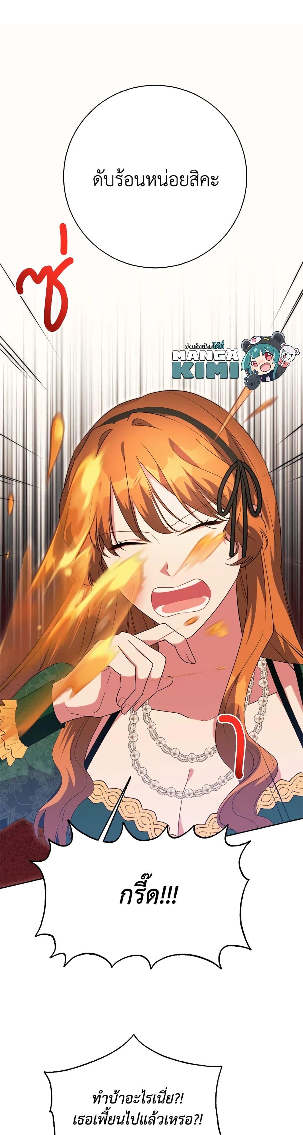 Manga-lc-com อ่านมังงะ อ่านการ์ตูน ออนไลน์ ฟรี I Went On Strike Because It Was A Time Limit ตอนที่ 1 2 3 4 5 6 7 8 9 10 11 12 13 14 ฟรี ไม่มีโฆษณา Manga-lc - อ่าน มังงะ อ่าน การ์ตูน ออนไลน์ อ่านมังงะ ฟรี