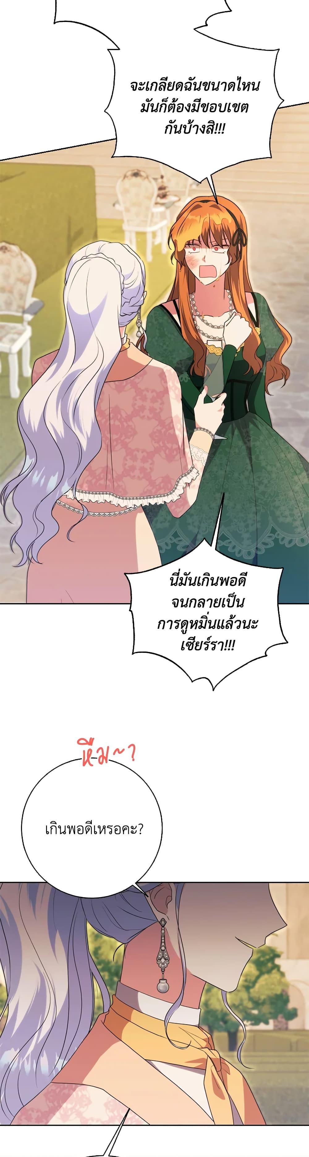 Manga-lc-com อ่านมังงะ อ่านการ์ตูน ออนไลน์ ฟรี I Went On Strike Because It Was A Time Limit ตอนที่ 1 2 3 4 5 6 7 8 9 10 11 12 13 14 ฟรี ไม่มีโฆษณา Manga-lc - อ่าน มังงะ อ่าน การ์ตูน ออนไลน์ อ่านมังงะ ฟรี