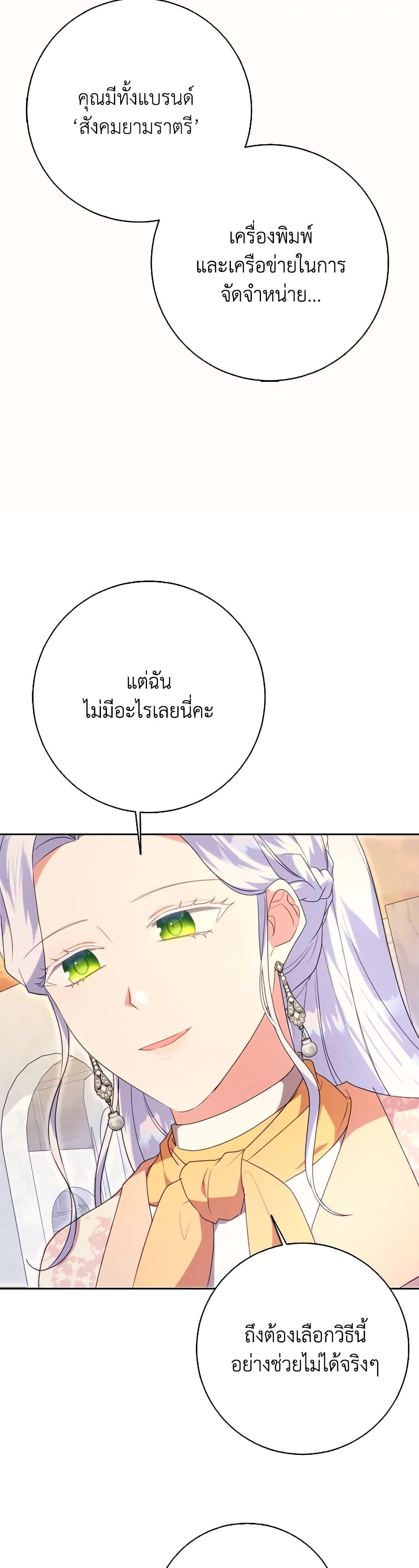 Manga-lc-com อ่านมังงะ อ่านการ์ตูน ออนไลน์ ฟรี I Went On Strike Because It Was A Time Limit ตอนที่ 1 2 3 4 5 6 7 8 9 10 11 12 13 14 ฟรี ไม่มีโฆษณา Manga-lc - อ่าน มังงะ อ่าน การ์ตูน ออนไลน์ อ่านมังงะ ฟรี