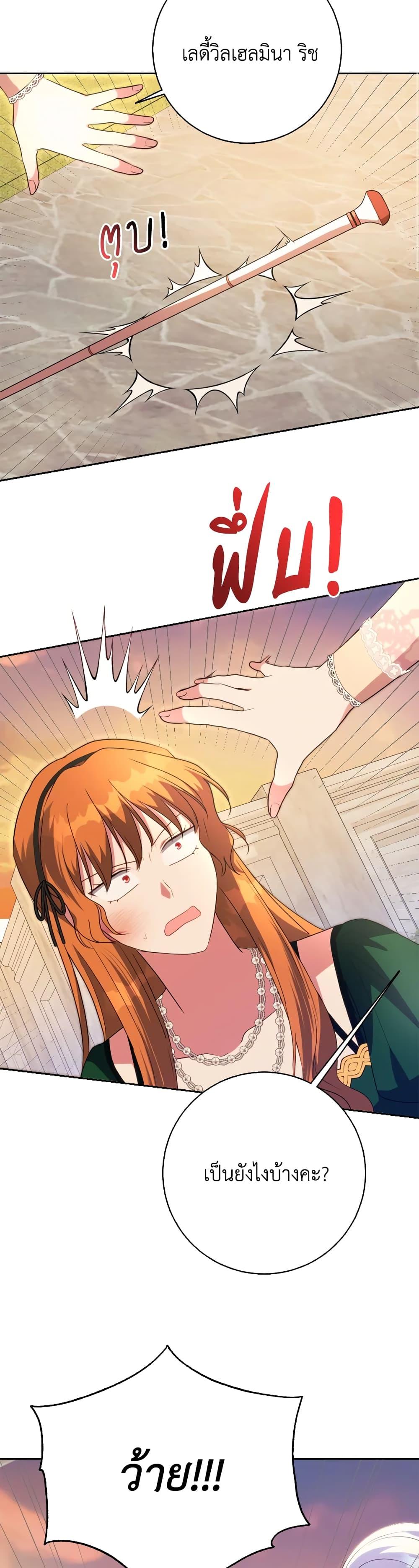 Manga-lc-com อ่านมังงะ อ่านการ์ตูน ออนไลน์ ฟรี I Went On Strike Because It Was A Time Limit ตอนที่ 1 2 3 4 5 6 7 8 9 10 11 12 13 14 ฟรี ไม่มีโฆษณา Manga-lc - อ่าน มังงะ อ่าน การ์ตูน ออนไลน์ อ่านมังงะ ฟรี