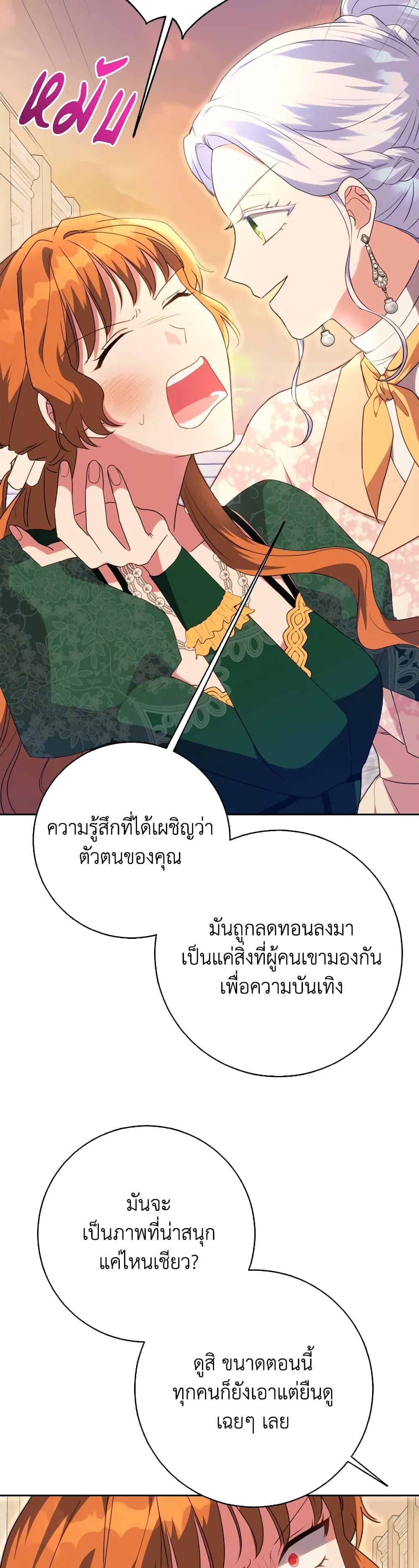 Manga-lc-com อ่านมังงะ อ่านการ์ตูน ออนไลน์ ฟรี I Went On Strike Because It Was A Time Limit ตอนที่ 1 2 3 4 5 6 7 8 9 10 11 12 13 14 ฟรี ไม่มีโฆษณา Manga-lc - อ่าน มังงะ อ่าน การ์ตูน ออนไลน์ อ่านมังงะ ฟรี