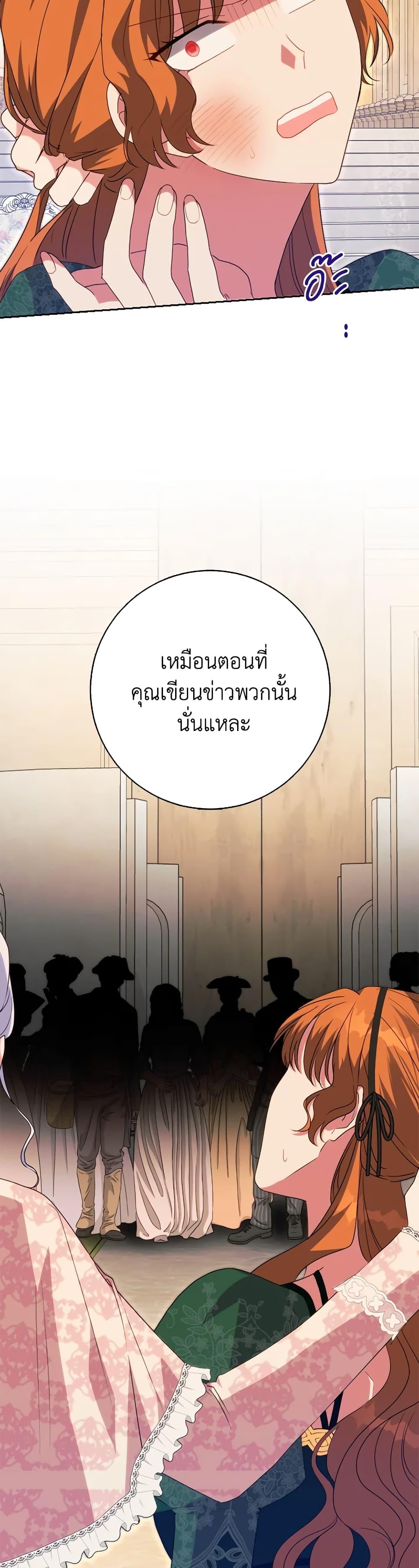 Manga-lc-com อ่านมังงะ อ่านการ์ตูน ออนไลน์ ฟรี I Went On Strike Because It Was A Time Limit ตอนที่ 1 2 3 4 5 6 7 8 9 10 11 12 13 14 ฟรี ไม่มีโฆษณา Manga-lc - อ่าน มังงะ อ่าน การ์ตูน ออนไลน์ อ่านมังงะ ฟรี