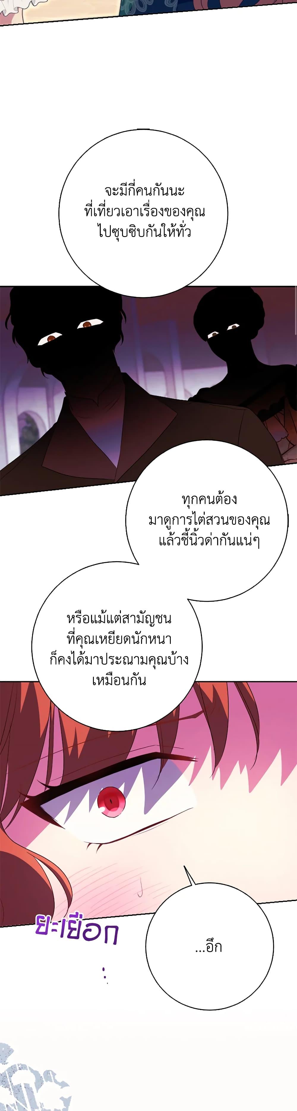 Manga-lc-com อ่านมังงะ อ่านการ์ตูน ออนไลน์ ฟรี I Went On Strike Because It Was A Time Limit ตอนที่ 1 2 3 4 5 6 7 8 9 10 11 12 13 14 ฟรี ไม่มีโฆษณา Manga-lc - อ่าน มังงะ อ่าน การ์ตูน ออนไลน์ อ่านมังงะ ฟรี