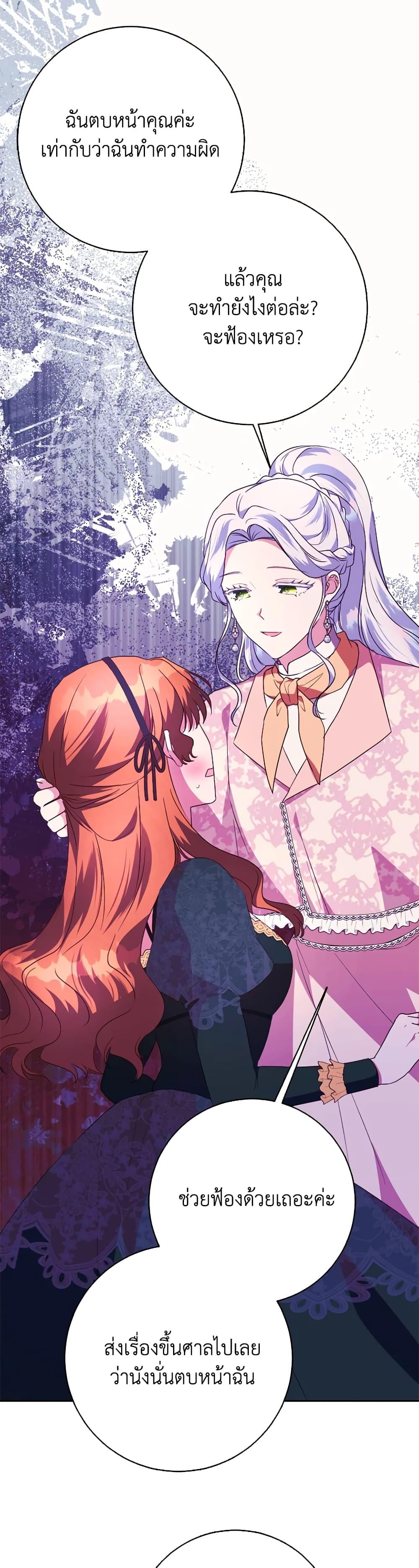 Manga-lc-com อ่านมังงะ อ่านการ์ตูน ออนไลน์ ฟรี I Went On Strike Because It Was A Time Limit ตอนที่ 1 2 3 4 5 6 7 8 9 10 11 12 13 14 ฟรี ไม่มีโฆษณา Manga-lc - อ่าน มังงะ อ่าน การ์ตูน ออนไลน์ อ่านมังงะ ฟรี