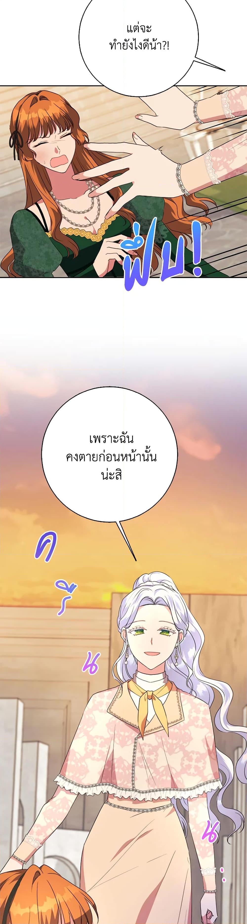 Manga-lc-com อ่านมังงะ อ่านการ์ตูน ออนไลน์ ฟรี I Went On Strike Because It Was A Time Limit ตอนที่ 1 2 3 4 5 6 7 8 9 10 11 12 13 14 ฟรี ไม่มีโฆษณา Manga-lc - อ่าน มังงะ อ่าน การ์ตูน ออนไลน์ อ่านมังงะ ฟรี