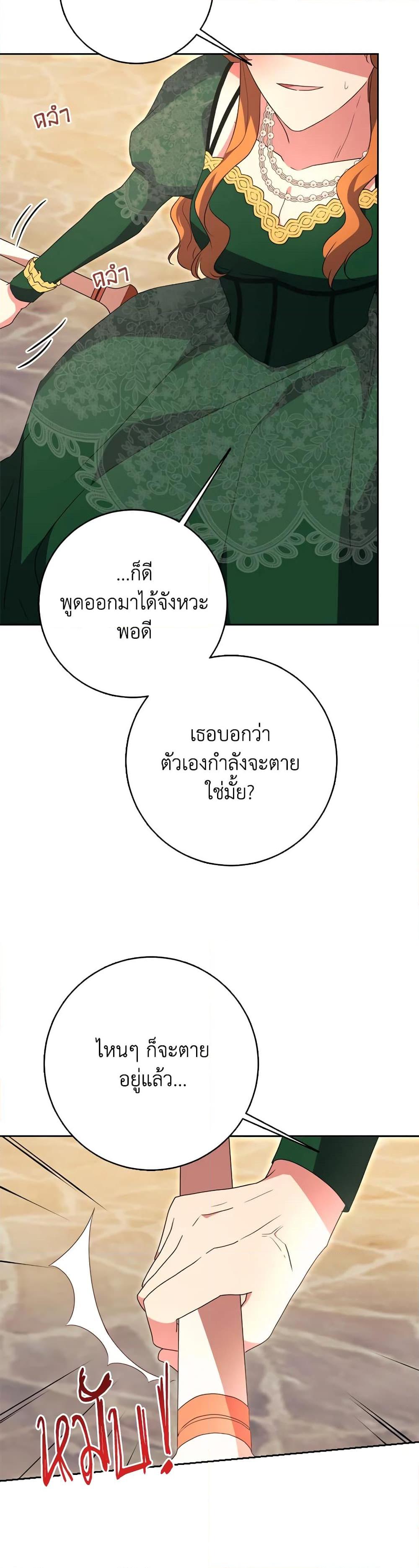Manga-lc-com อ่านมังงะ อ่านการ์ตูน ออนไลน์ ฟรี I Went On Strike Because It Was A Time Limit ตอนที่ 1 2 3 4 5 6 7 8 9 10 11 12 13 14 ฟรี ไม่มีโฆษณา Manga-lc - อ่าน มังงะ อ่าน การ์ตูน ออนไลน์ อ่านมังงะ ฟรี