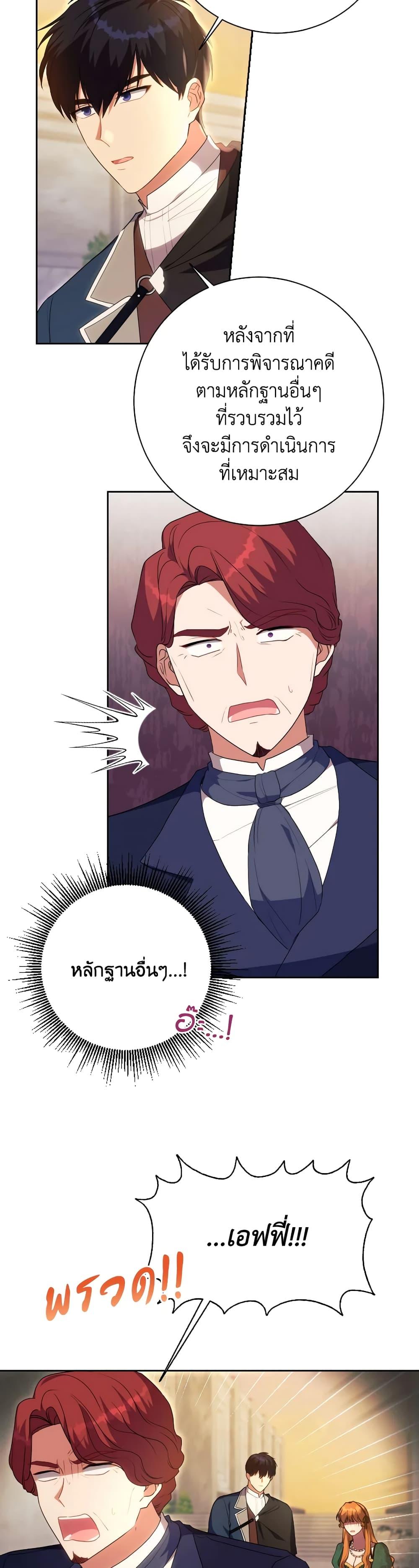 Manga-lc-com อ่านมังงะ อ่านการ์ตูน ออนไลน์ ฟรี I Went On Strike Because It Was A Time Limit ตอนที่ 1 2 3 4 5 6 7 8 9 10 11 12 13 14 ฟรี ไม่มีโฆษณา Manga-lc - อ่าน มังงะ อ่าน การ์ตูน ออนไลน์ อ่านมังงะ ฟรี