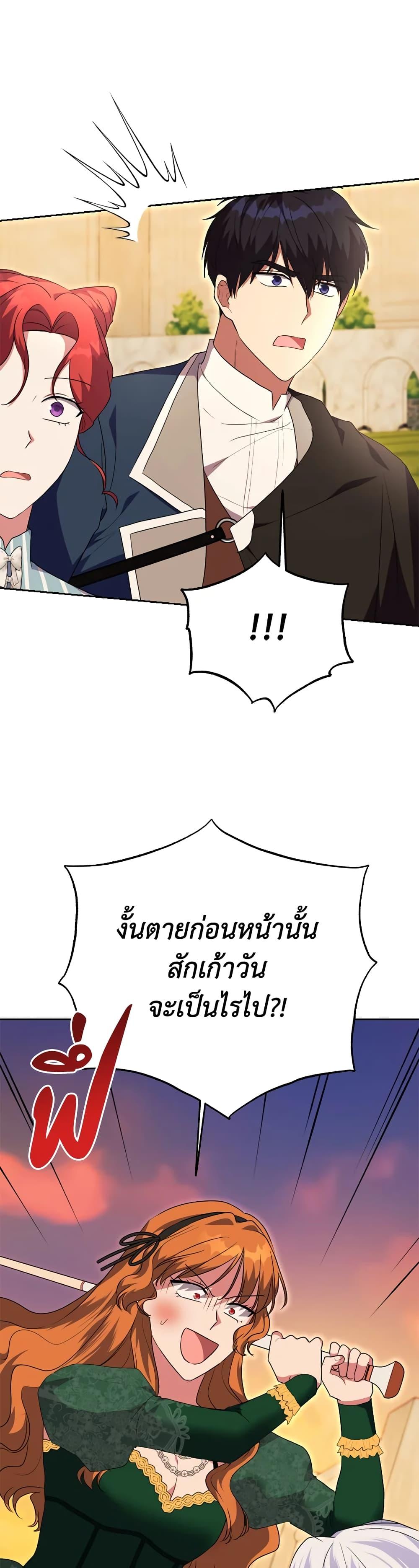 Manga-lc-com อ่านมังงะ อ่านการ์ตูน ออนไลน์ ฟรี I Went On Strike Because It Was A Time Limit ตอนที่ 1 2 3 4 5 6 7 8 9 10 11 12 13 14 ฟรี ไม่มีโฆษณา Manga-lc - อ่าน มังงะ อ่าน การ์ตูน ออนไลน์ อ่านมังงะ ฟรี