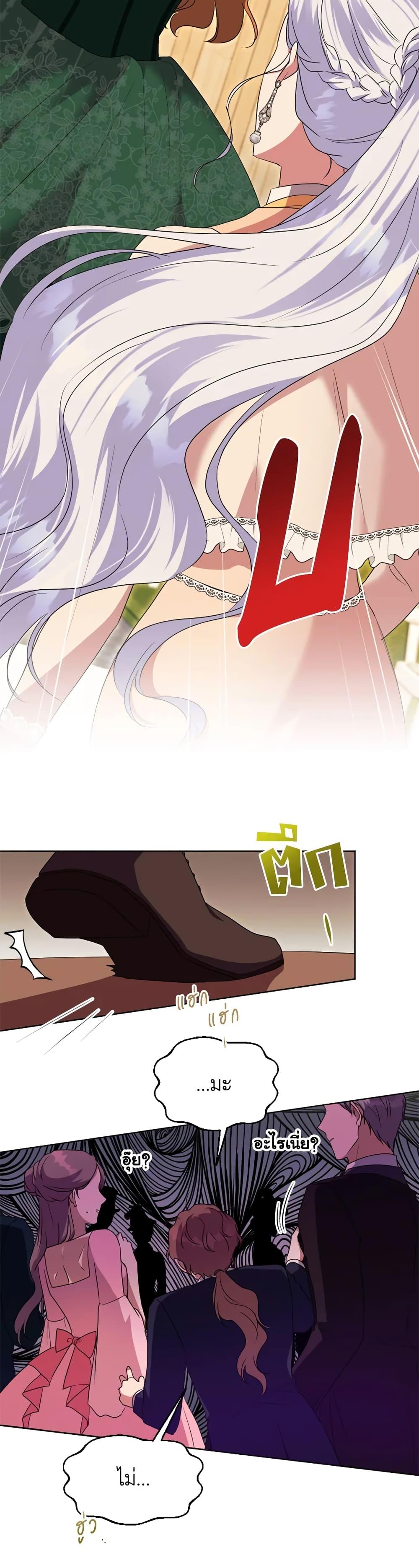 Manga-lc-com อ่านมังงะ อ่านการ์ตูน ออนไลน์ ฟรี I Went On Strike Because It Was A Time Limit ตอนที่ 1 2 3 4 5 6 7 8 9 10 11 12 13 14 ฟรี ไม่มีโฆษณา Manga-lc - อ่าน มังงะ อ่าน การ์ตูน ออนไลน์ อ่านมังงะ ฟรี