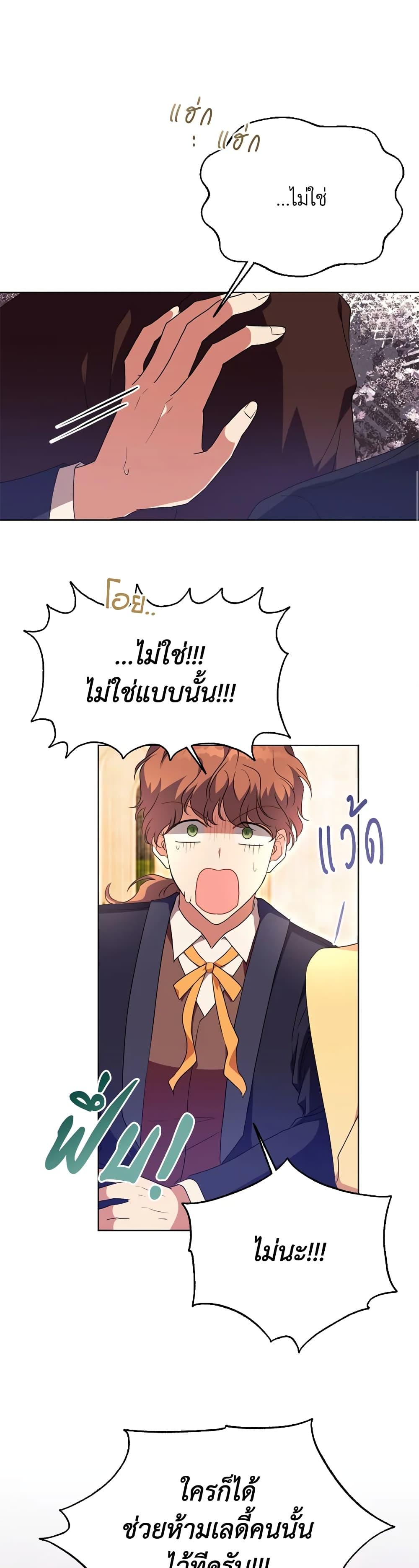 Manga-lc-com อ่านมังงะ อ่านการ์ตูน ออนไลน์ ฟรี I Went On Strike Because It Was A Time Limit ตอนที่ 1 2 3 4 5 6 7 8 9 10 11 12 13 14 ฟรี ไม่มีโฆษณา Manga-lc - อ่าน มังงะ อ่าน การ์ตูน ออนไลน์ อ่านมังงะ ฟรี