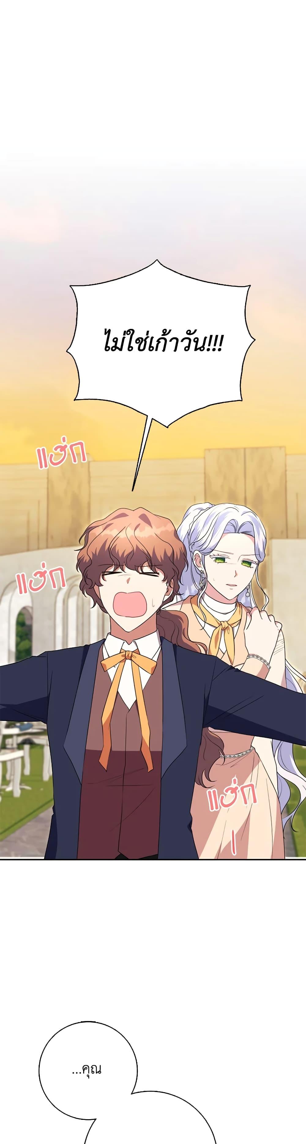 Manga-lc-com อ่านมังงะ อ่านการ์ตูน ออนไลน์ ฟรี I Went On Strike Because It Was A Time Limit ตอนที่ 1 2 3 4 5 6 7 8 9 10 11 12 13 14 ฟรี ไม่มีโฆษณา Manga-lc - อ่าน มังงะ อ่าน การ์ตูน ออนไลน์ อ่านมังงะ ฟรี