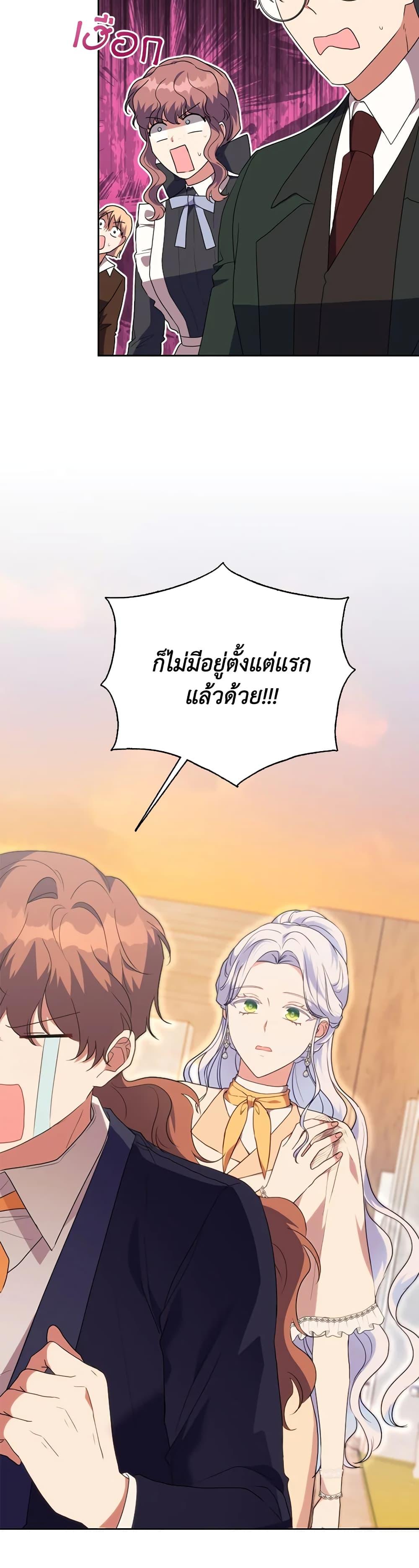 Manga-lc-com อ่านมังงะ อ่านการ์ตูน ออนไลน์ ฟรี I Went On Strike Because It Was A Time Limit ตอนที่ 1 2 3 4 5 6 7 8 9 10 11 12 13 14 ฟรี ไม่มีโฆษณา Manga-lc - อ่าน มังงะ อ่าน การ์ตูน ออนไลน์ อ่านมังงะ ฟรี