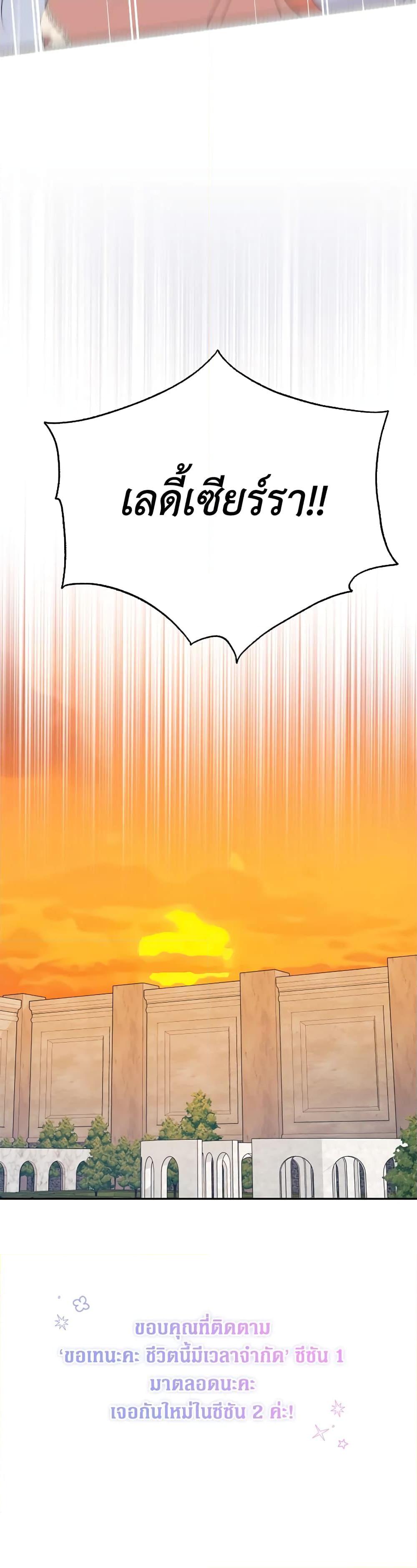 Manga-lc-com อ่านมังงะ อ่านการ์ตูน ออนไลน์ ฟรี I Went On Strike Because It Was A Time Limit ตอนที่ 1 2 3 4 5 6 7 8 9 10 11 12 13 14 ฟรี ไม่มีโฆษณา Manga-lc - อ่าน มังงะ อ่าน การ์ตูน ออนไลน์ อ่านมังงะ ฟรี