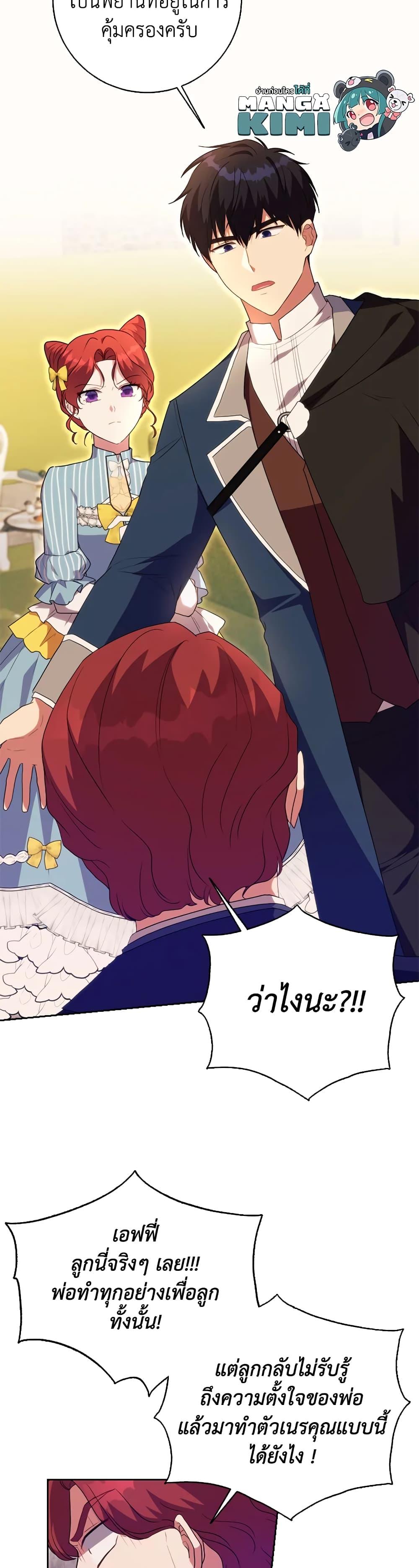 Manga-lc-com อ่านมังงะ อ่านการ์ตูน ออนไลน์ ฟรี I Went On Strike Because It Was A Time Limit ตอนที่ 1 2 3 4 5 6 7 8 9 10 11 12 13 14 ฟรี ไม่มีโฆษณา Manga-lc - อ่าน มังงะ อ่าน การ์ตูน ออนไลน์ อ่านมังงะ ฟรี