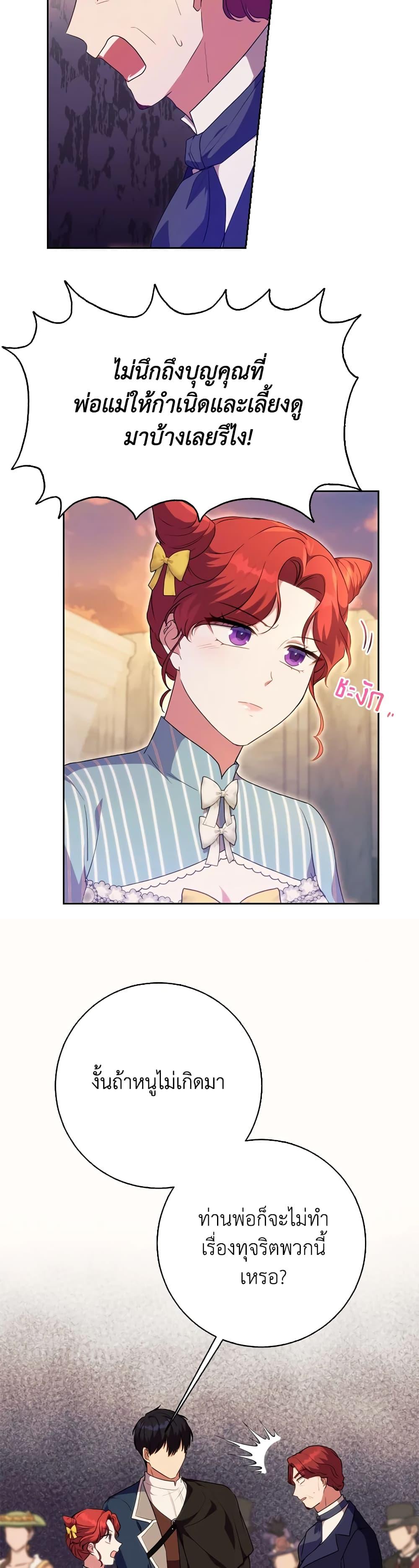 Manga-lc-com อ่านมังงะ อ่านการ์ตูน ออนไลน์ ฟรี I Went On Strike Because It Was A Time Limit ตอนที่ 1 2 3 4 5 6 7 8 9 10 11 12 13 14 ฟรี ไม่มีโฆษณา Manga-lc - อ่าน มังงะ อ่าน การ์ตูน ออนไลน์ อ่านมังงะ ฟรี