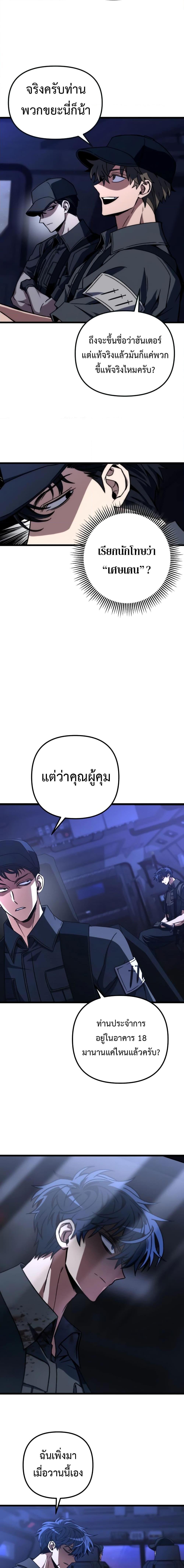Manga-lc-com อ่านมังงะ อ่านการ์ตูน ออนไลน์ ฟรี The Genius Assassin Who Takes it All ตอนที่ 1 2 3 4 5 6 7 8 9 10 11 12 13 14 ฟรี ไม่มีโฆษณา Manga-lc - อ่าน มังงะ อ่าน การ์ตูน ออนไลน์ อ่านมังงะ ฟรี