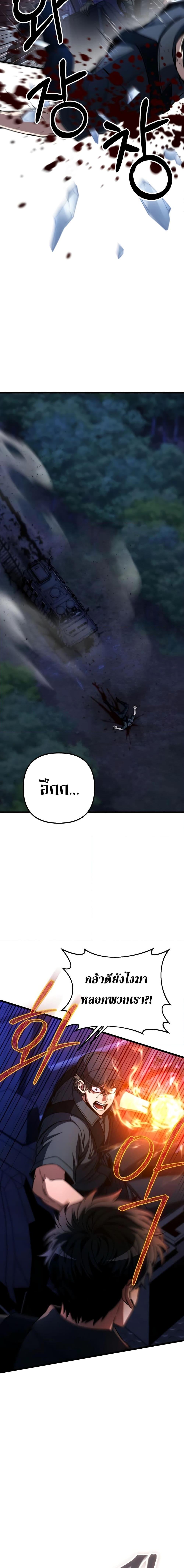 Manga-lc-com อ่านมังงะ อ่านการ์ตูน ออนไลน์ ฟรี The Genius Assassin Who Takes it All ตอนที่ 1 2 3 4 5 6 7 8 9 10 11 12 13 14 ฟรี ไม่มีโฆษณา Manga-lc - อ่าน มังงะ อ่าน การ์ตูน ออนไลน์ อ่านมังงะ ฟรี