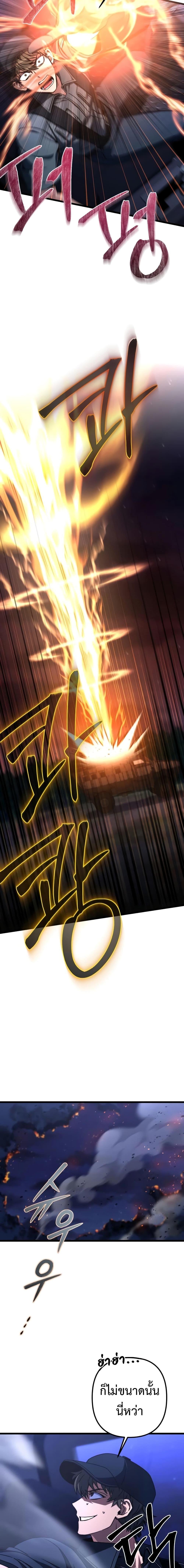 Manga-lc-com อ่านมังงะ อ่านการ์ตูน ออนไลน์ ฟรี The Genius Assassin Who Takes it All ตอนที่ 1 2 3 4 5 6 7 8 9 10 11 12 13 14 ฟรี ไม่มีโฆษณา Manga-lc - อ่าน มังงะ อ่าน การ์ตูน ออนไลน์ อ่านมังงะ ฟรี