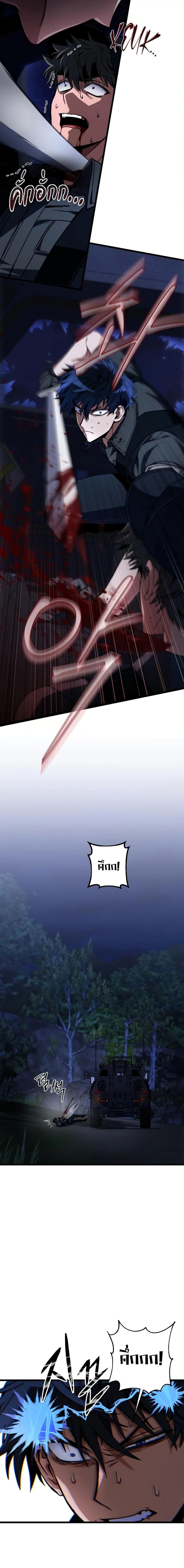 Manga-lc-com อ่านมังงะ อ่านการ์ตูน ออนไลน์ ฟรี The Genius Assassin Who Takes it All ตอนที่ 1 2 3 4 5 6 7 8 9 10 11 12 13 14 ฟรี ไม่มีโฆษณา Manga-lc - อ่าน มังงะ อ่าน การ์ตูน ออนไลน์ อ่านมังงะ ฟรี