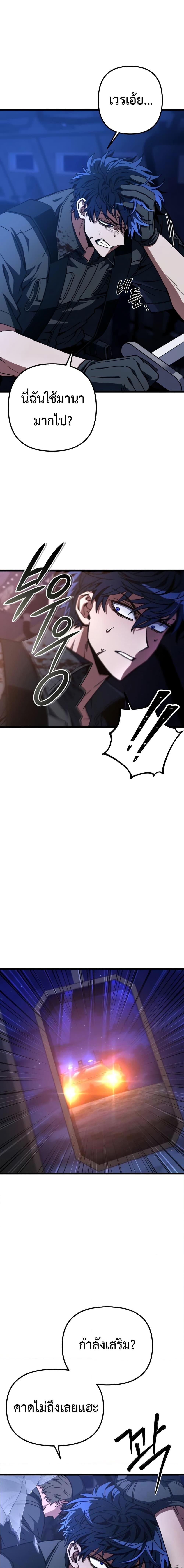 Manga-lc-com อ่านมังงะ อ่านการ์ตูน ออนไลน์ ฟรี The Genius Assassin Who Takes it All ตอนที่ 1 2 3 4 5 6 7 8 9 10 11 12 13 14 ฟรี ไม่มีโฆษณา Manga-lc - อ่าน มังงะ อ่าน การ์ตูน ออนไลน์ อ่านมังงะ ฟรี