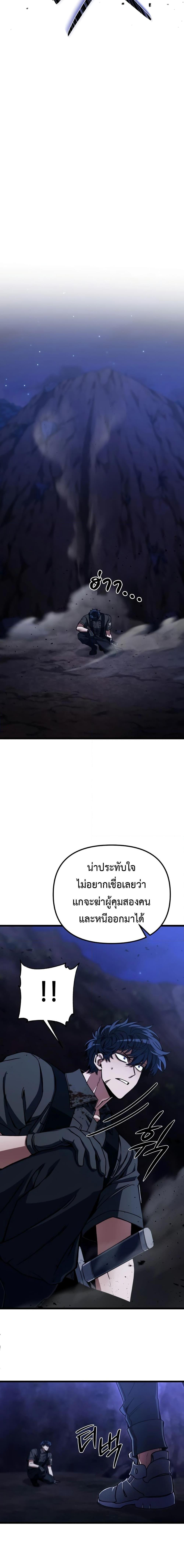 Manga-lc-com อ่านมังงะ อ่านการ์ตูน ออนไลน์ ฟรี The Genius Assassin Who Takes it All ตอนที่ 1 2 3 4 5 6 7 8 9 10 11 12 13 14 ฟรี ไม่มีโฆษณา Manga-lc - อ่าน มังงะ อ่าน การ์ตูน ออนไลน์ อ่านมังงะ ฟรี